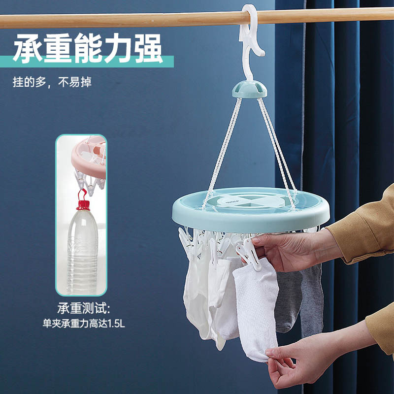 Circular rotating hook underwear socks drying rack Plastic PP solid color simple dust drying tool 20 clip drying clip Specification drawing