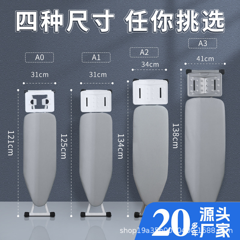立式烫衣板家用大号折叠烫斗电熨斗垫板架高端专业熨烫衣服熨衣板