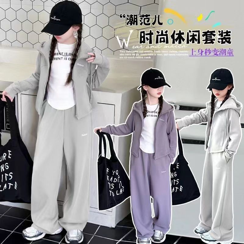 女童2024新款纯色连帽套装春秋时髦洋气中大童外套裤子休闲两件套