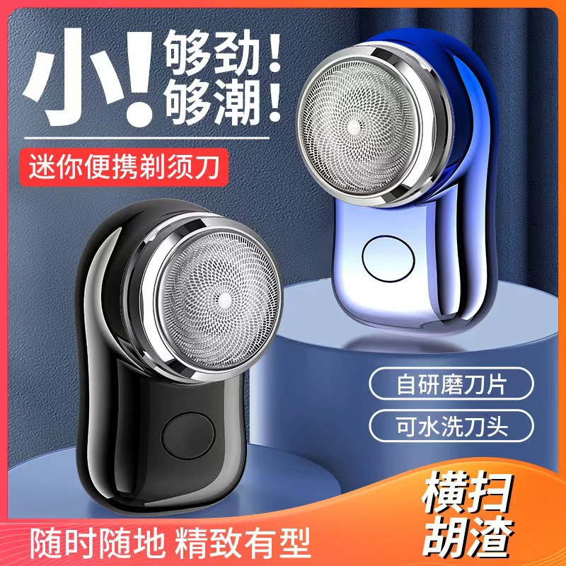 Men's electric shaver, car, home, travel razor, rechargeable portable beard razor, long-lasting battery life details Picture