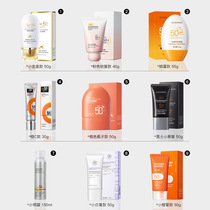 Water Hwan Skin Cream High SPF50+ Military training sunscreen spray UV protection skin care cosmetics wholesale