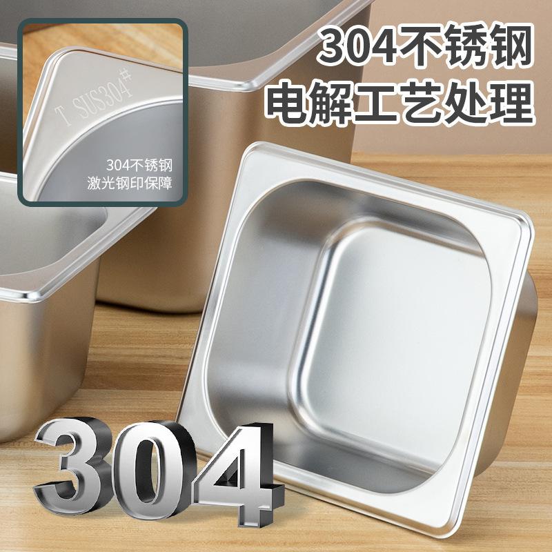 Rectangular Buffet Stove Stainless Steel Basin Food Truck Box Food Basin 304 Servings Basin 1/1-1/9 Specifications Complete Application Scenario