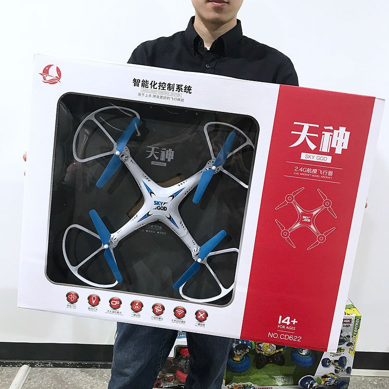 玩具/无人机/无人机遥控飞机/感应小飞仙/感应飞行器细节图