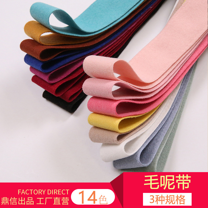鼎信棉织带批发 韩版纯色尼带A190226呢饰品蝴蝶结手工服饰辅料