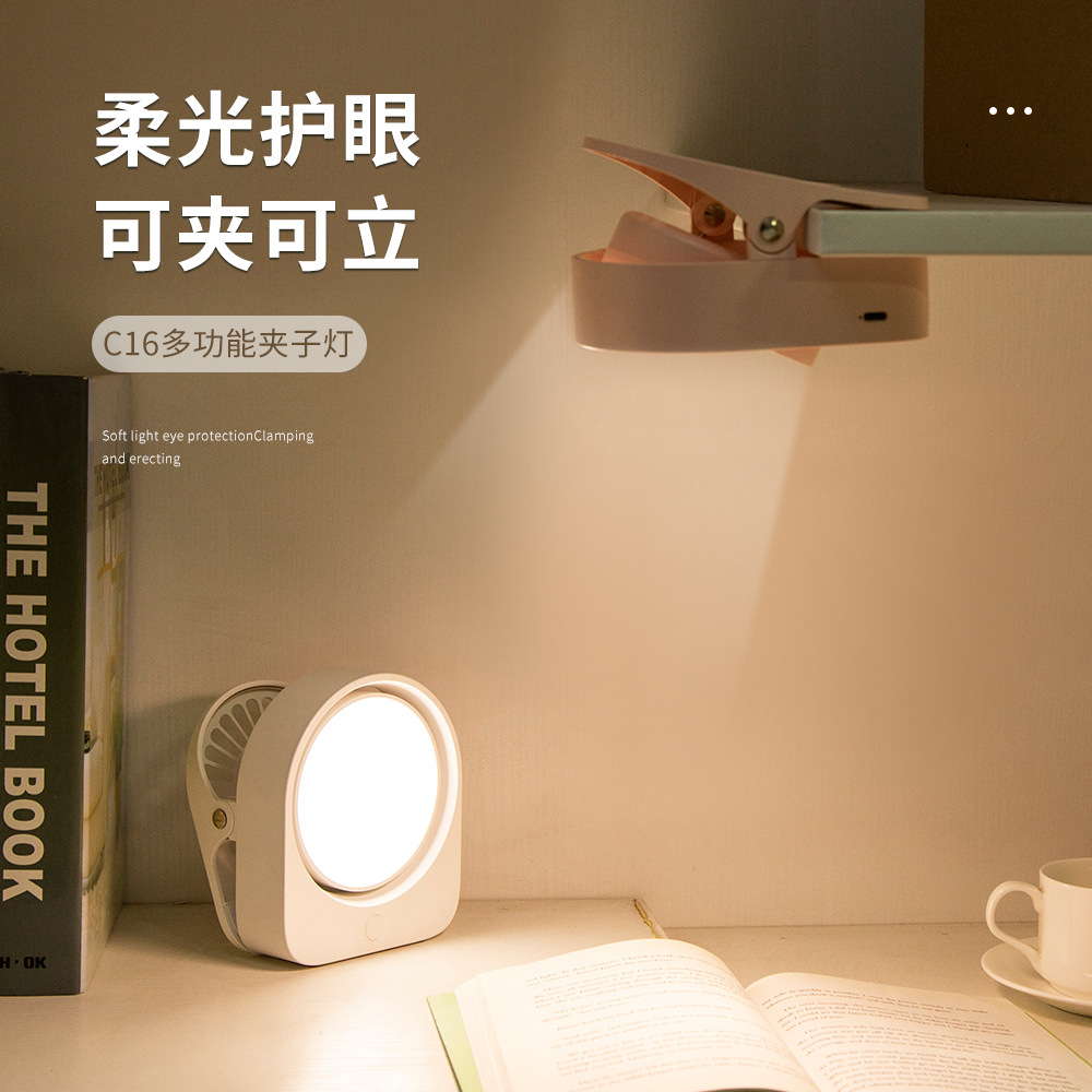 新款照明夹子灯台灯学生床头灯阅读灯宿舍便携led灯批发小夜灯