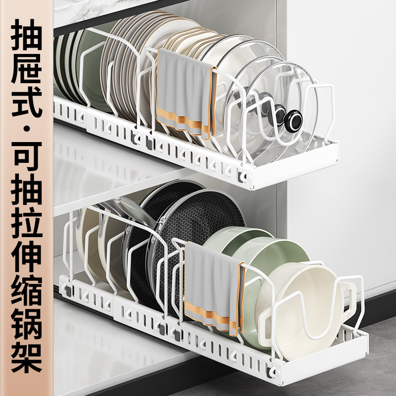 Wholesale of new cross-border pot storage rack, telescopic vertical kitchen storage rack, countertop, multi-layer storage pot lid and pot rack