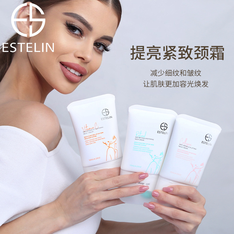 ESTELIN胶原蛋白紧致抗衰双滚轮提拉颈部护理润保湿淡化颈纹颈霜