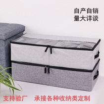 Foldable compartmentalized shoe box storage box Thickened fabric transparent shoe box Dustproof bed bottom shoe storage box