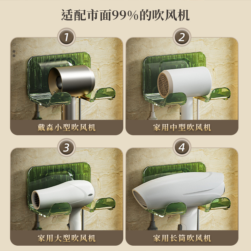 透明轻奢吹风细节图