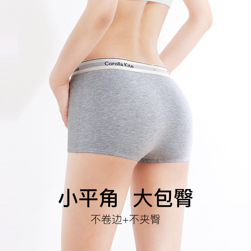 秋冬全棉散装内裤女纯棉裆7A中腰抗菌打底裤透气女士平角三角裤