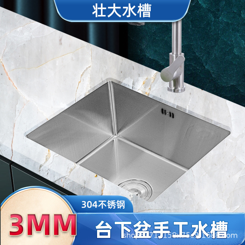 304不锈钢吧台水槽洗菜盆单槽洗碗槽家用房车厨房水槽台下盆