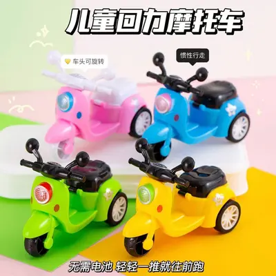 Children's small toys, Huili Motorcycle enthusiast, three-wheeled vehicle boy, small gifts and rewards for the start and graduation of kindergarten thumbnail