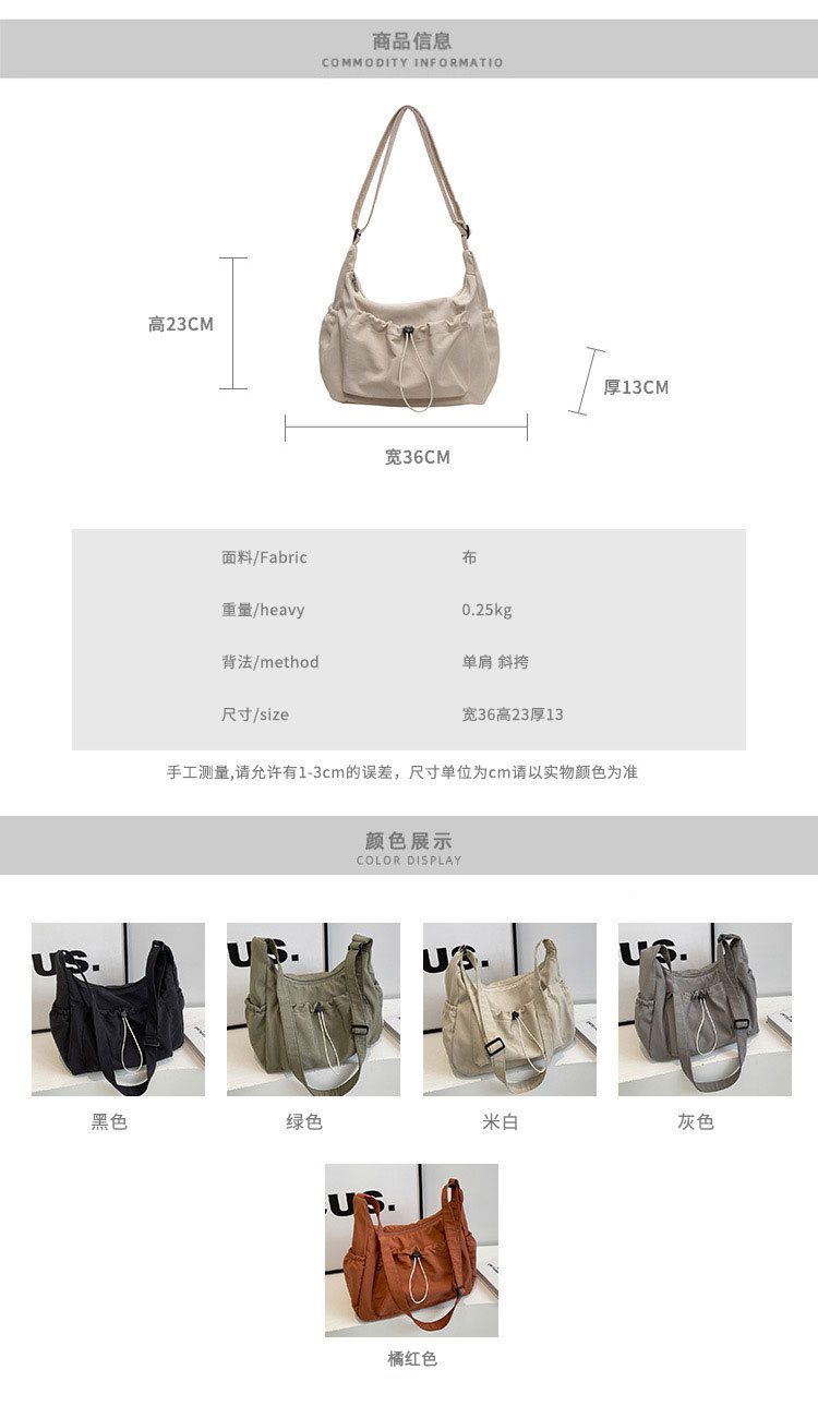 韩版时尚尼龙斜挎包2024新款休闲百搭褶皱单肩包大容量纯色帆布包详情1