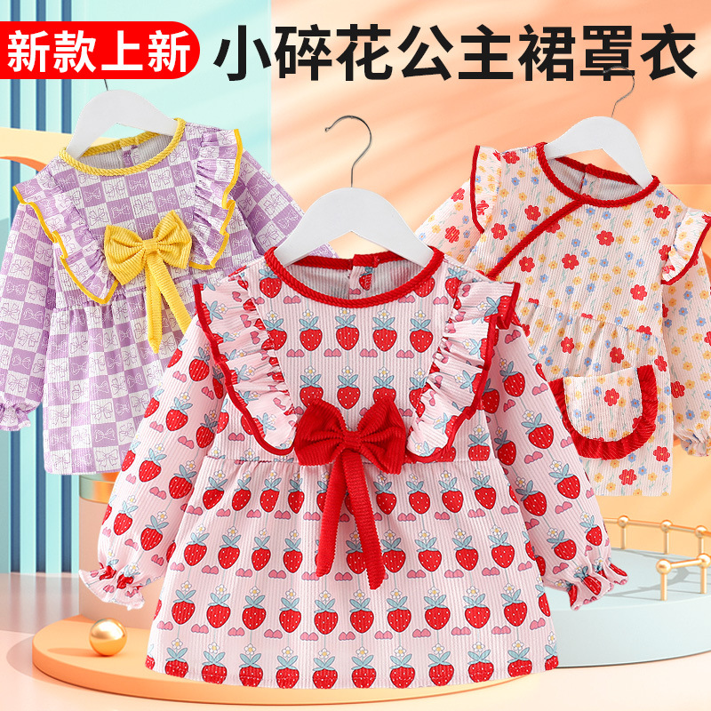 import产品图
