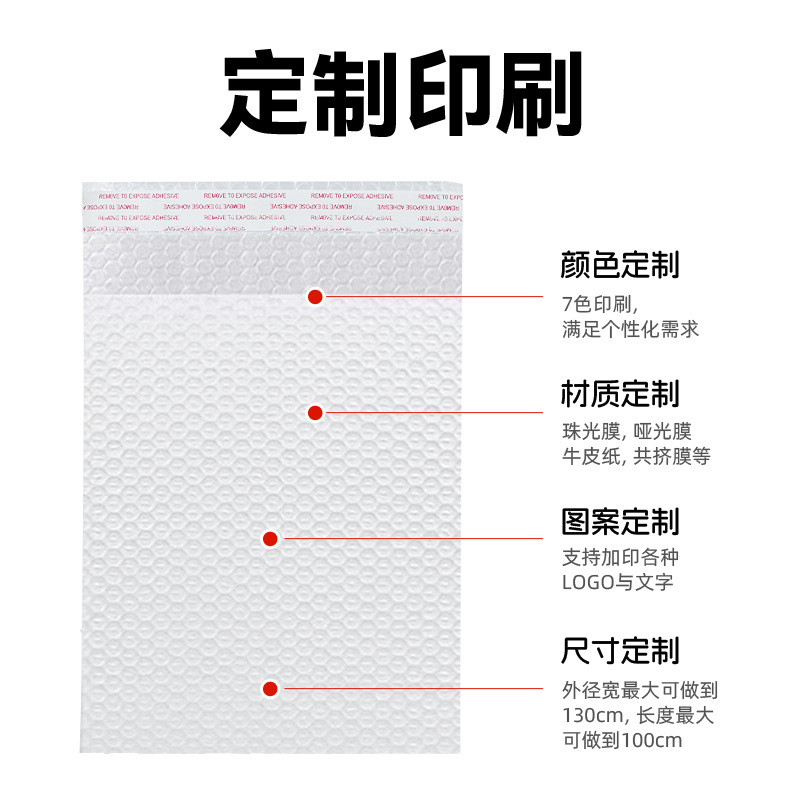 Composite pearlescent film bubble bags, long self-adhesive envelopes, packaging bags, packing self-adhesive bags, express delivery bags, thickened foam bags Application Scenario