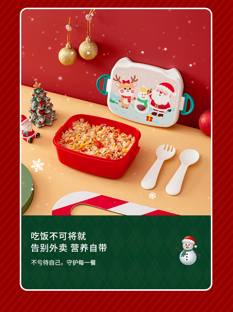 圣诞饭盒塑料午餐盒食品级可微波加热便当盒学生密封分格便当盒详情7
