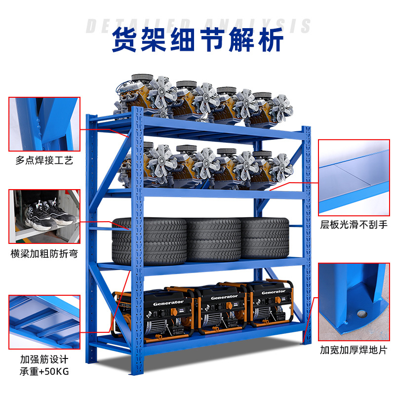 货架加厚仓库细节图