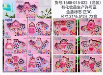 Cost-effective style children's makeup toys thirteen mixed safe non-toxic girls makeup toy set
