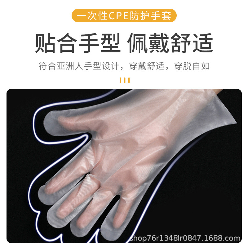 俊达牌CPE手套/加厚一次性手套/磨砂质感/耐磨耐拉扯不易破产品图
