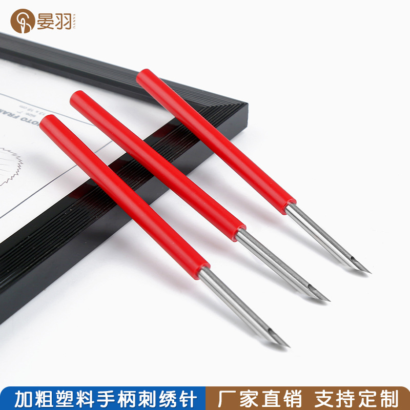俄罗斯戳戳绣红色戳针家用手工diy工具刺绣羊毛毡戳戳乐戳笔批发