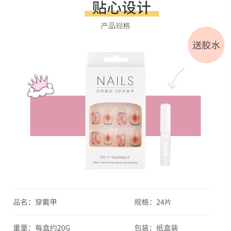 甲片实物图