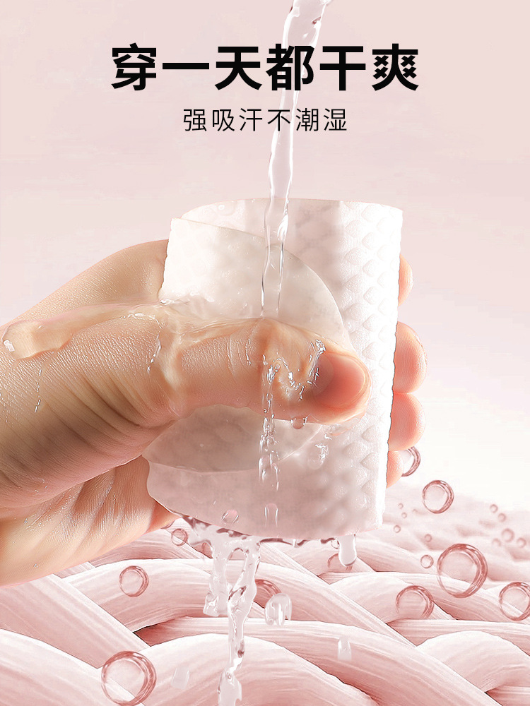 夏季光脚50产品图