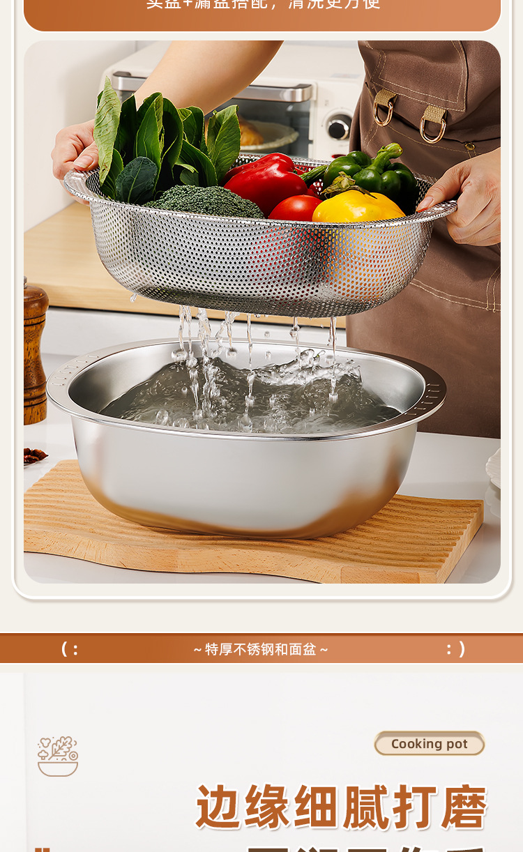 加厚不锈钢多功能和面盆家用洗菜盆漏盆沥水篮厨房新款蛋形盆详情11