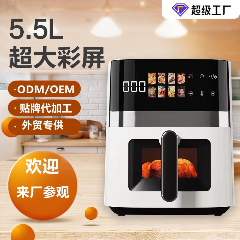 AIRFRYER跨境外贸家用空气炸锅不锈钢多功智能大容量可视电炸锅