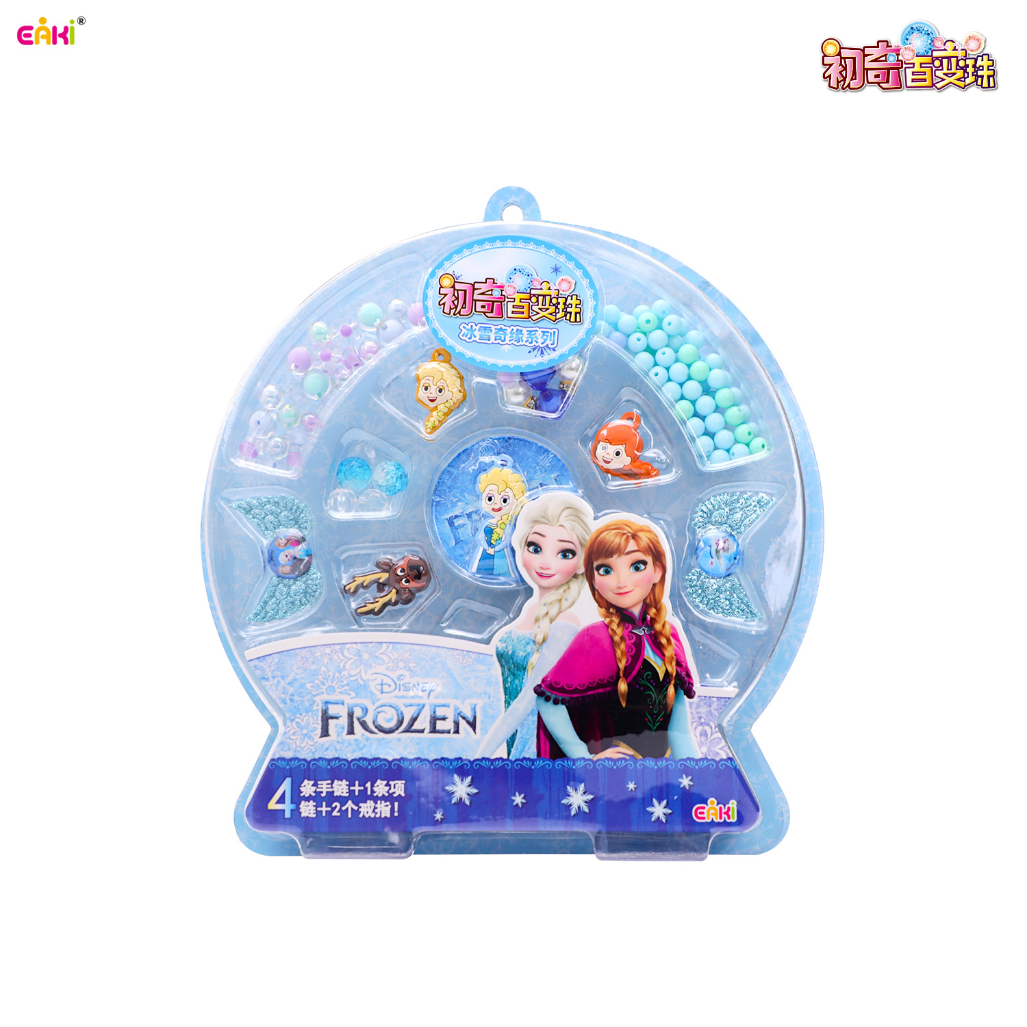 公主礼物女孩/儿童可爱过家产品图