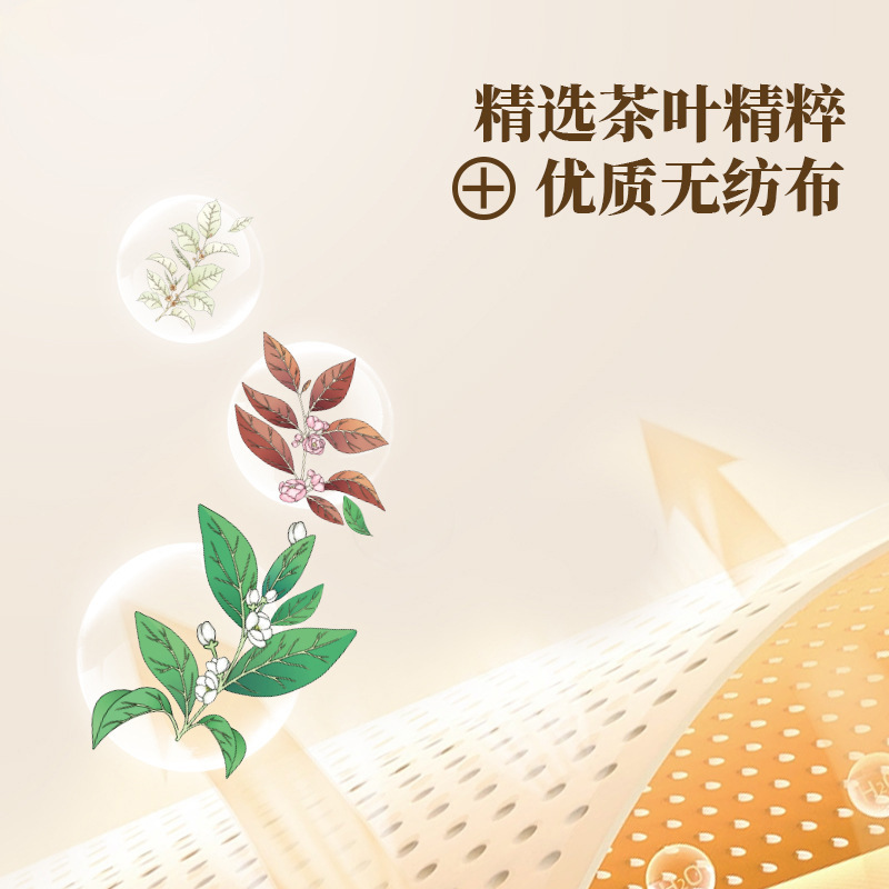 护眼罩实物图