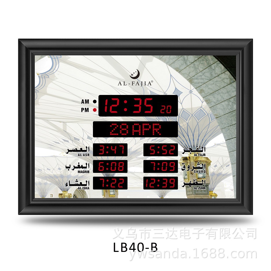 Factory direct sales of Bunker clocks, prayer and worship reminder alarm clocks, electronic prayer clocks, and worship clocks details Picture