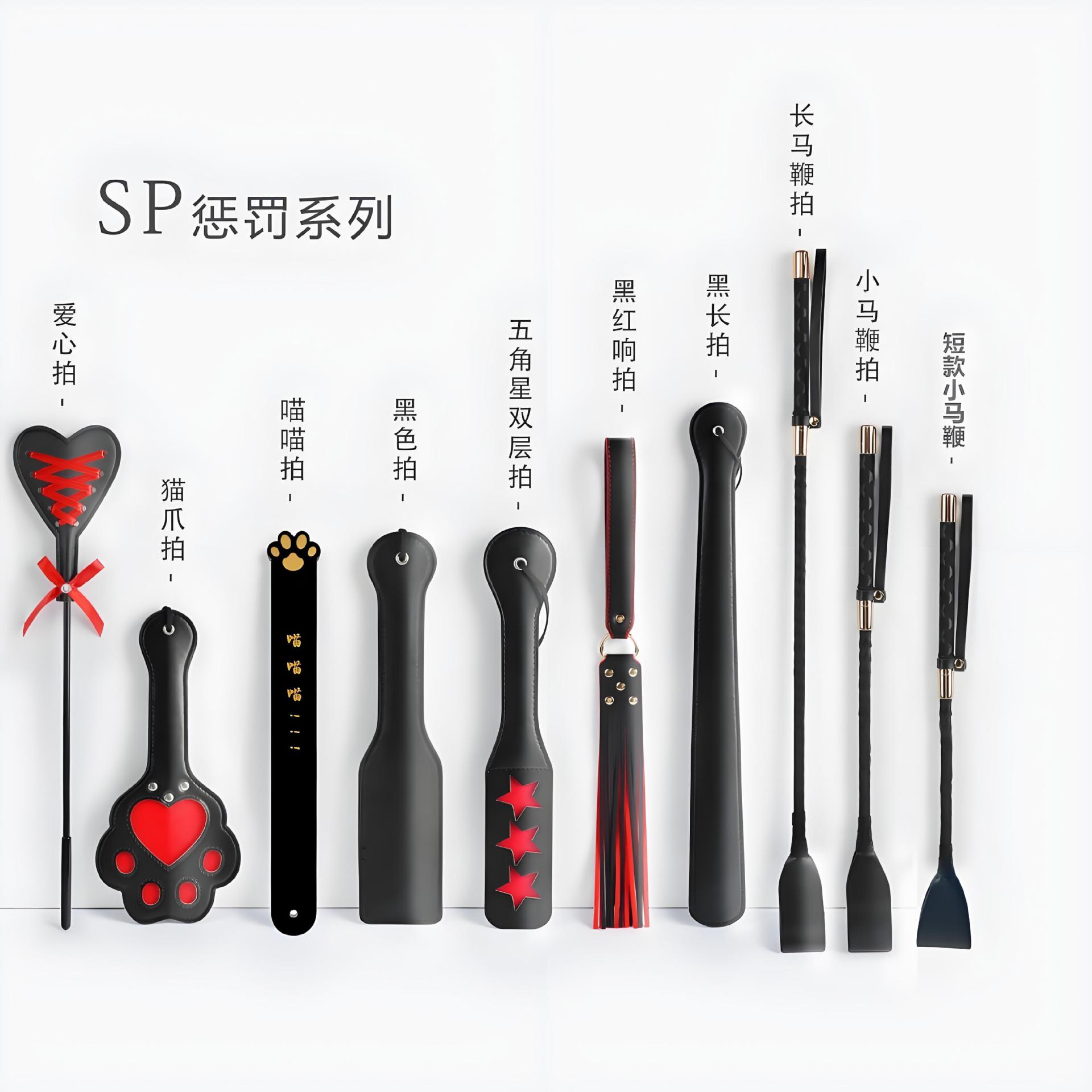 Adult Sex Toys Overlord Whip Tune Teach Whip Pure Handmade Metal Cap Sm Spanking Prop Sex Supplies