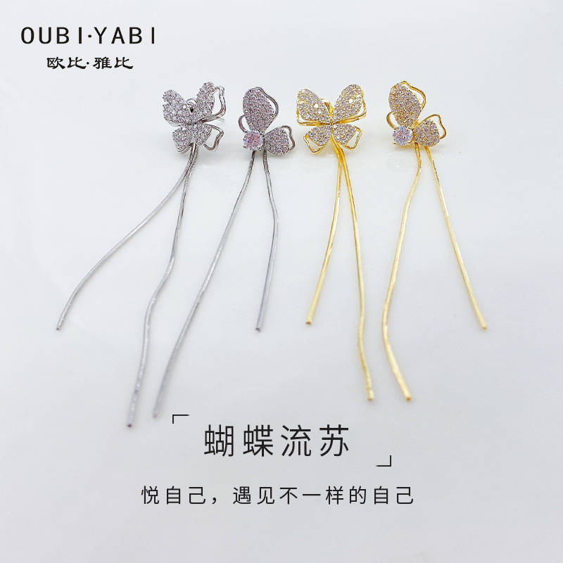 Obi new butterfly S925 silver needle high-grade earrings wholesale fashion women's earrings tassel independent packaging full figure
