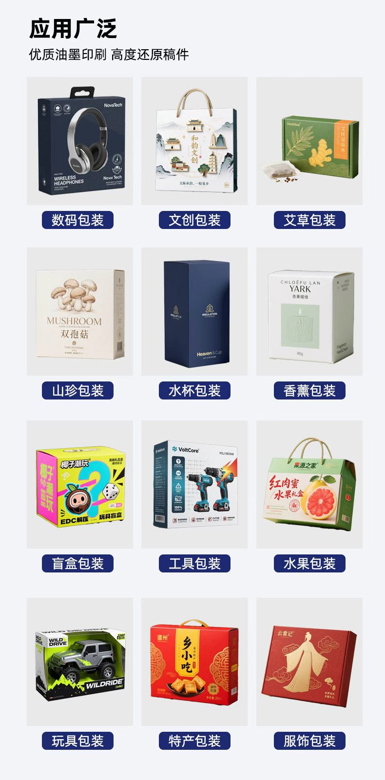 Customized packaging boxes for digital 3C accessories, mobile phone cases, Bluetooth headphones, data cables, electronic product color boxes, cross-border paper boxes pic 5