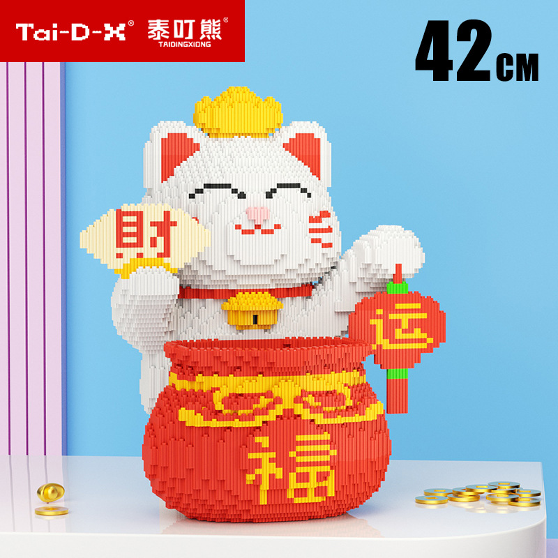 Fudai Cat wholesale building blocks, small particles, children's gifts, educational toys, compatible with Lego color boxes, national trend Specification image