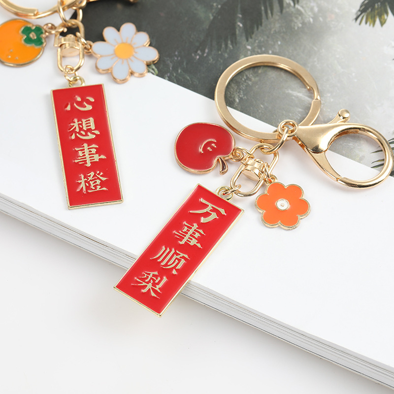 Diy Handmade Cute Cartoon Chinese Style Big Kedah New Year Festive Zinc Alloy Keychain Accessories Application Scenario