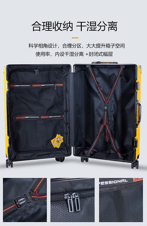 行李箱女拉杆箱子男结实耐用合金铝框箱包学生大容量旅行箱密码箱详情13