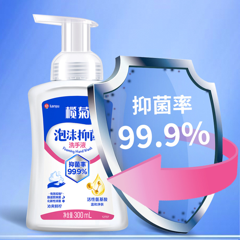 自动皂液器/活力28/洗眼镜清洗机细节图