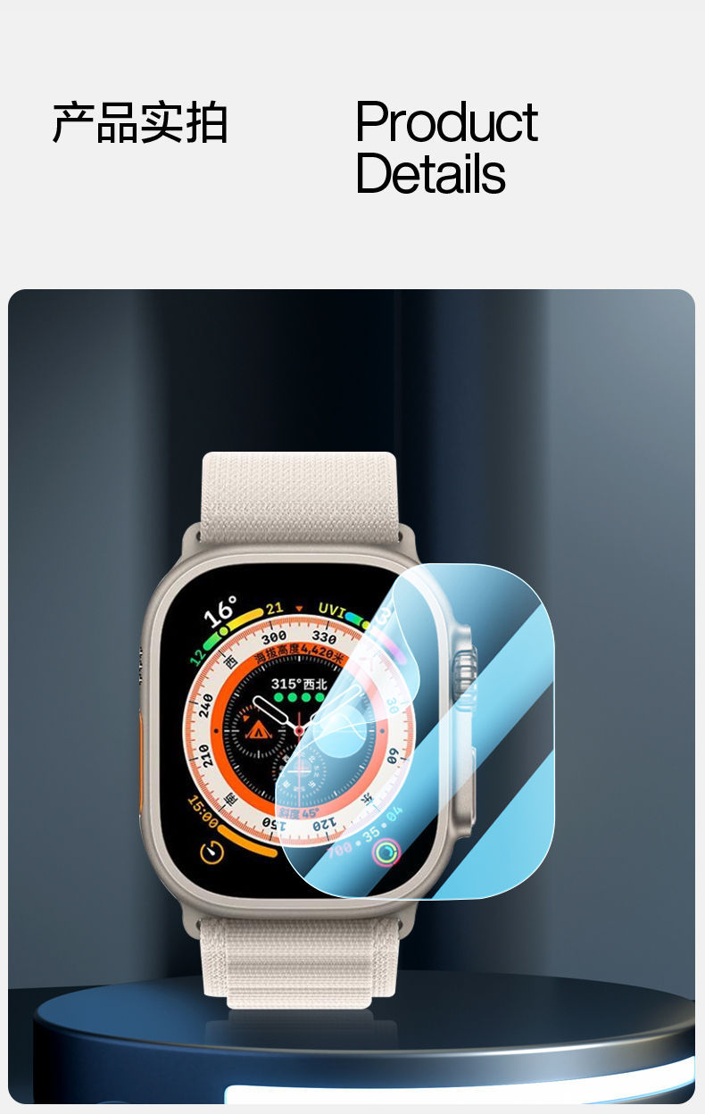 Приложение для apple Appleiwatch s11: свертывающаяся пленка ultra с полным экраном 8/7/6 защищена 10 пластырь s9 pic 9
