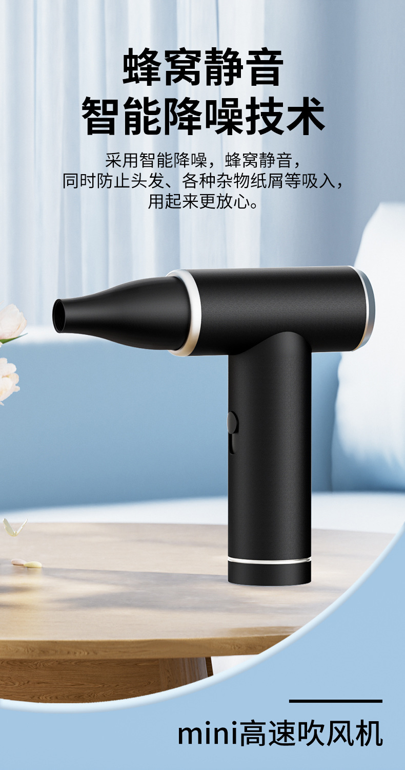 跨境外贸新款高速无线暴力风扇手持风扇户外家用便携多功能吹风机详情3