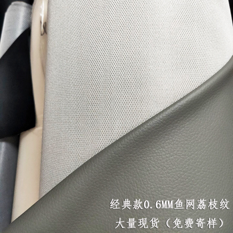 其他皮革实物图
