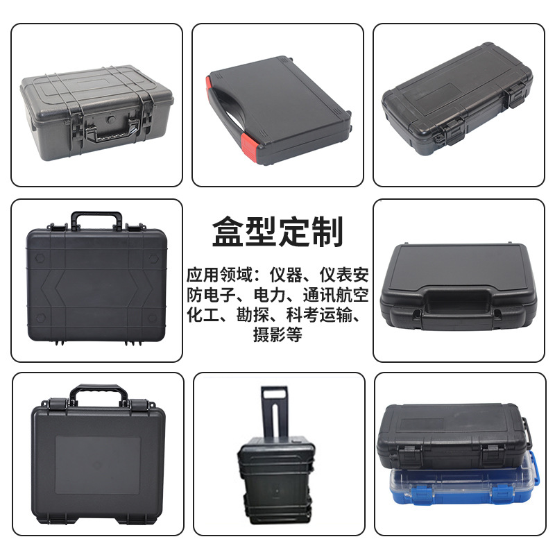 Wholesale and in-stock ABS safety protection boxes, hardware toolboxes, equipment waterproof safety boxes, and unmanned aerial vehicle equipment boxes Application Scenario