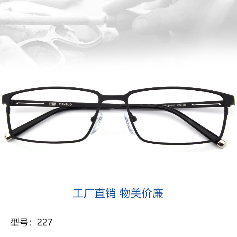眼镜架全框眼镜 宽边眼镜钛眼镜框女男 可配高度数227详情图1