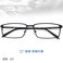 眼镜架全框眼镜 宽边眼镜钛眼镜框女男 可配高度数227图