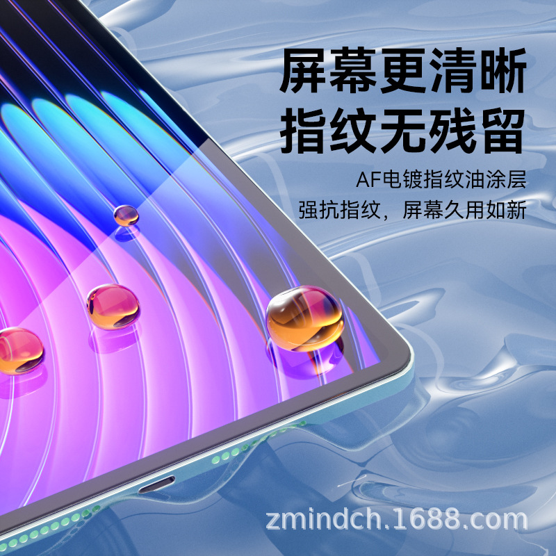 تطبيق حاسوب لوحي من طراز 6SPRO/7SPRO ذو طبقة حماية عالية من الفولاذ عالي الوضوح من طراز Spro (5PRO) Specification image