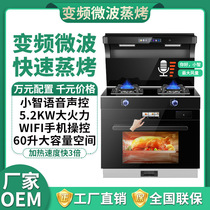 Variable frequency micro steam oven integrated microwave oven quick steam oven wifi color screen integrated household smoke stove free mailing 3