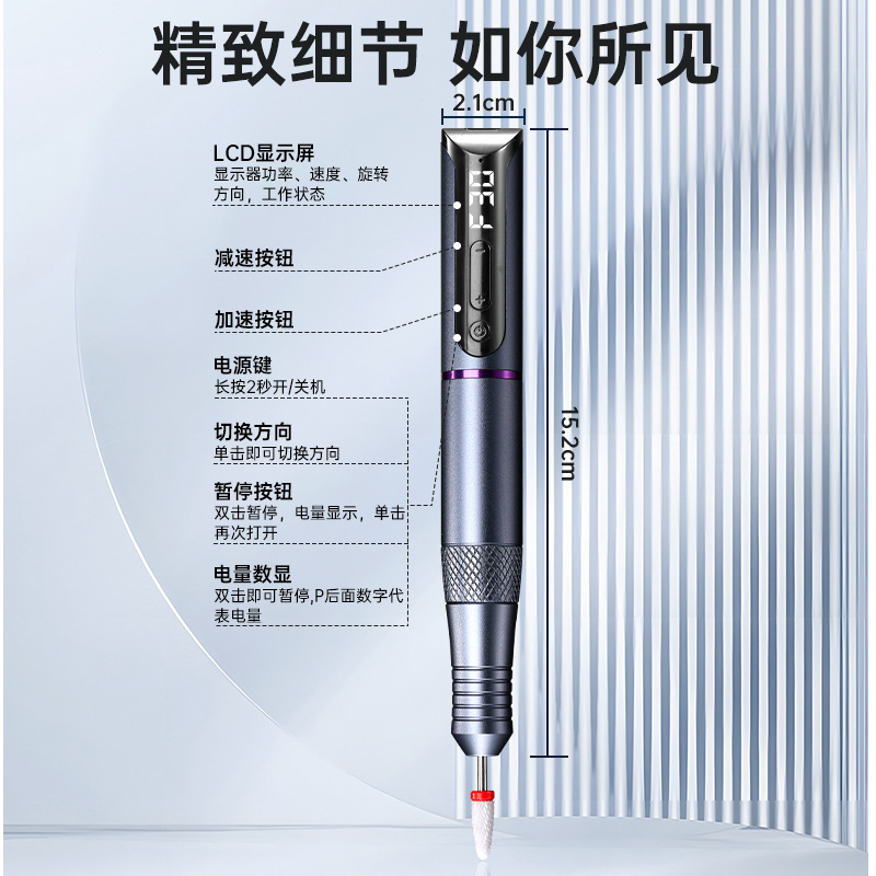 New portable nail polish pen, nail polish remover pen, ultra-long battery life, nail polish pen, home use, store use, travel use Specification drawing