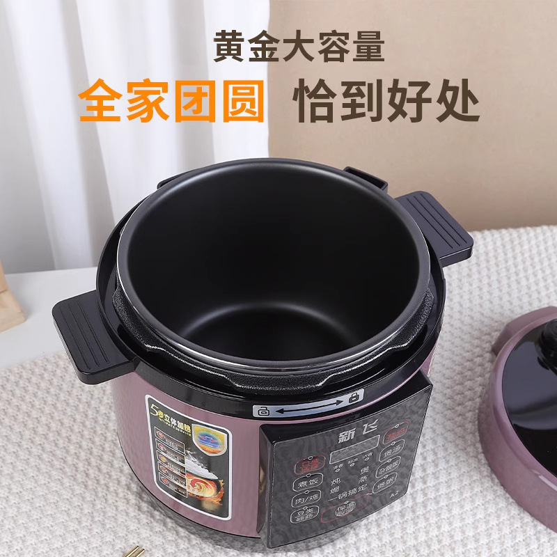 电饭煲/家用电器110v细节图