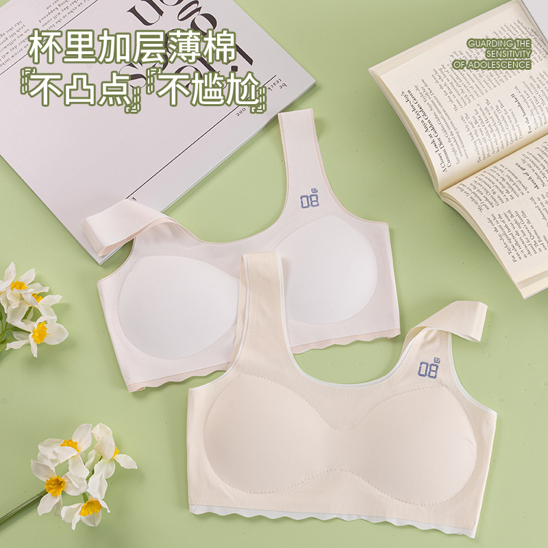 无痕固定杯发育期小背心抹胸9-18岁小学初中女孩女童内衣文胸