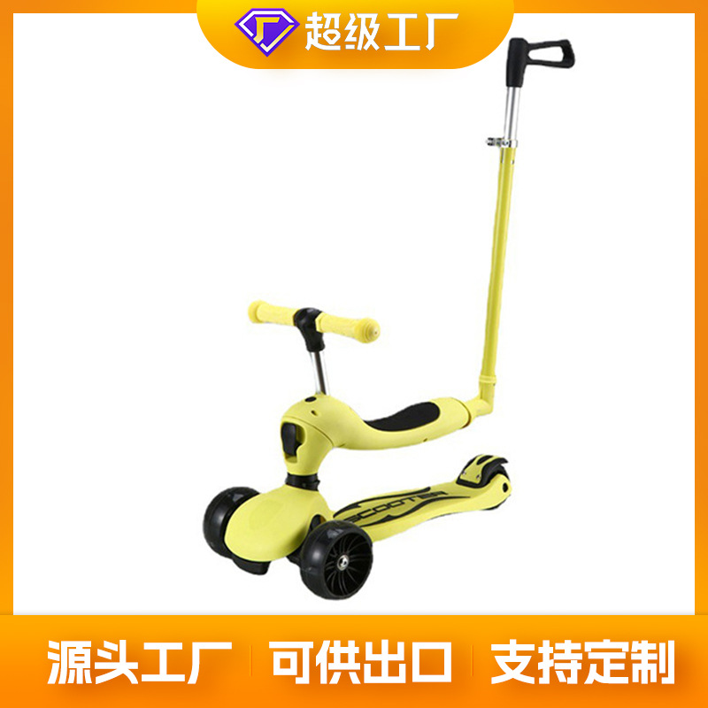 现货儿童滑板车批发2-12岁可坐儿童车音乐三四轮滑行车滑板车